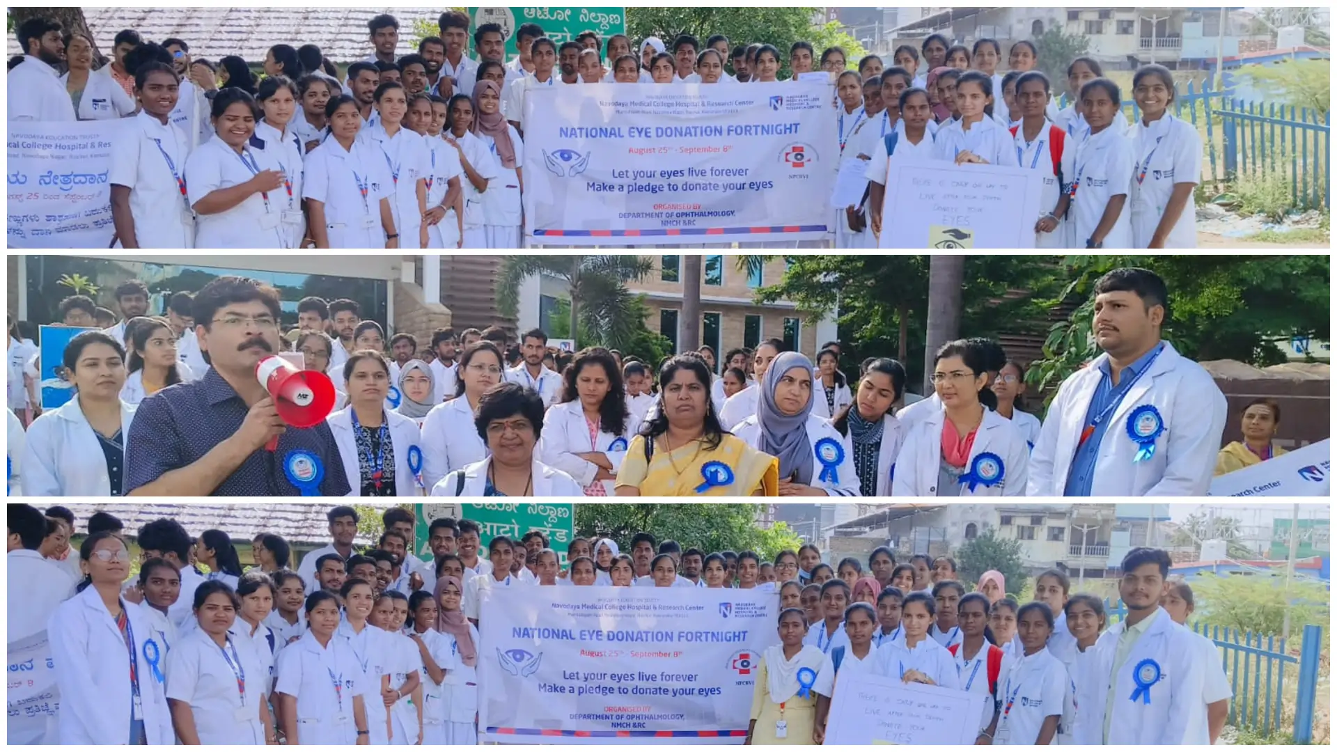 Ophthalmology Rally – Eye Donation Fortnight | 8th September 2025 |